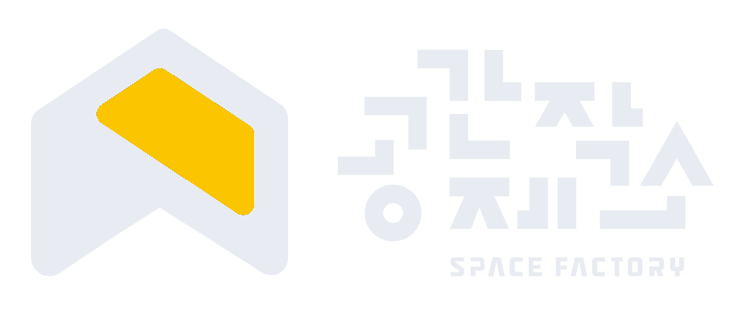 공간제작소
