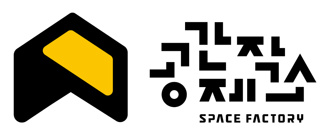 공간제작소